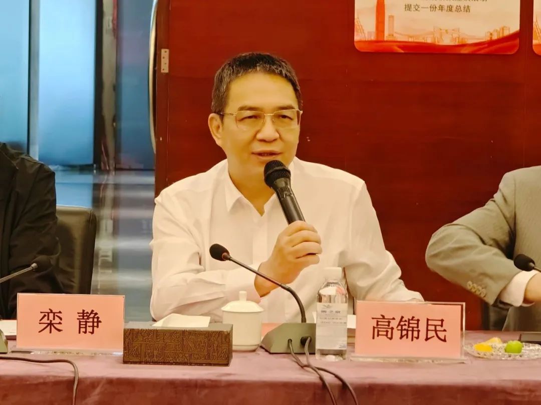 市产业园区协会丨新会员授牌仪式暨座谈会在研祥集团举行